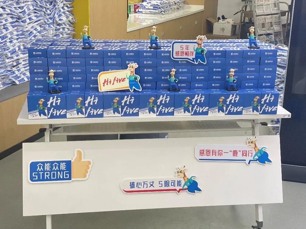 乐鱼在线平台-乐鱼在线官网
的5周岁,我们这么过!-2.jpg 乐鱼在线平台-乐鱼在线官网
的5周岁,我们这么过!-2.jpg