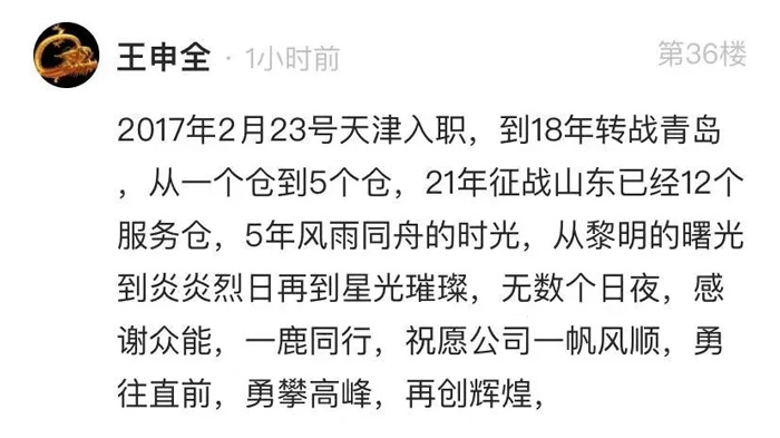 乐鱼在线平台-乐鱼在线官网
的5周岁,我们这么过!-11.jpg 乐鱼在线平台-乐鱼在线官网
的5周岁,我们这么过!-11.jpg