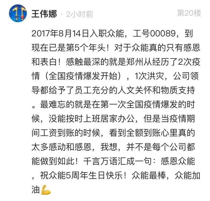 乐鱼在线平台-乐鱼在线官网
的5周岁,我们这么过!--12.jpg 乐鱼在线平台-乐鱼在线官网
的5周岁,我们这么过!--12.jpg