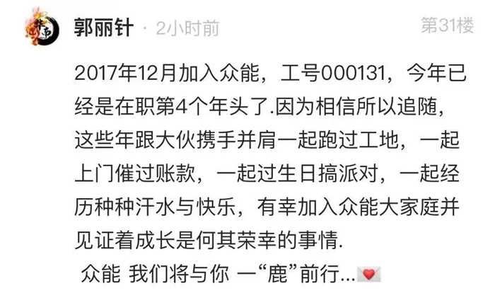 乐鱼在线平台-乐鱼在线官网
的5周岁,我们这么过!-13.jpg 乐鱼在线平台-乐鱼在线官网
的5周岁,我们这么过!-13.jpg