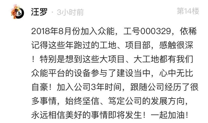 乐鱼在线平台-乐鱼在线官网
的5周岁,我们这么过!-14.jpg 乐鱼在线平台-乐鱼在线官网
的5周岁,我们这么过!-14.jpg
