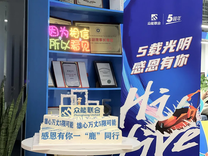 乐鱼在线平台-乐鱼在线官网
的5周岁,我们这么过!-16.jpg 乐鱼在线平台-乐鱼在线官网
的5周岁,我们这么过!-16.jpg